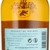 knappogue-castle-12-jahre-irish-whisky-1-x-0-7-l-3