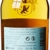 knappogue-castle-14-years-old-single-malt-twinwood-whisky-mit-geschenkverpackung1-x-0-7-l-3
