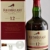 redbreast-12-jahre-irischer-whiskey-whisky-1-glaskugelportionierer-1